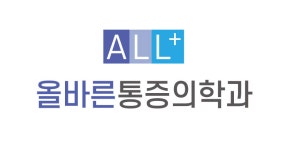 올바른마취통증의학과의원 2025년 기업정보 | 직원수, 근무환경, 복리후생 등 - 사람인 올바른마취통증의학과의원 2025년 기업정보 | 직원수... 