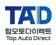 [(주)탑오토다이렉트] 롯데렌터카 온라인 영업부서(DB기반) - 사람인