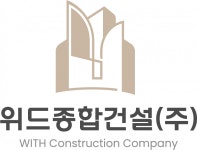 [위드종합건설(주)] 경기도 이천 중리동 다가구주택 현장 직영반장님 모십니다. - 사람인