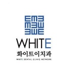 [화이트이치과의원] 화이트이치과 용인점 데스크 코디 경력직 1명 추가 모집합니다:) - 사람인