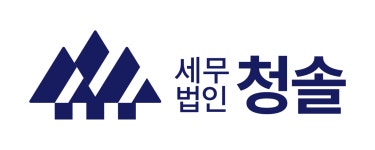 태산세무회계컨설팅 채용 | 2026년 진행 중인 공고 - 사람인 태산세무회계컨설팅 채용 | 2026년 진행 중인 공고  - 사람인
