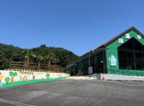 [세종충청축산업협동조합] 세종충청축산업협동조합에서 홍보 담당자 직원 구인 - 사람인 [세종충청축산업협동조합] 세종충청축산업협동조합에서... 