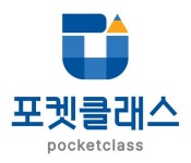 (주)아이템풀클래스 | (주)포켓클래스 직무리포트 | 2026년 합격전략, 역량체크, 멘토링 등 - 사람인