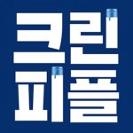 [(주)크린피플] 재무회계 경력직(팀장급)모집 - 사람인