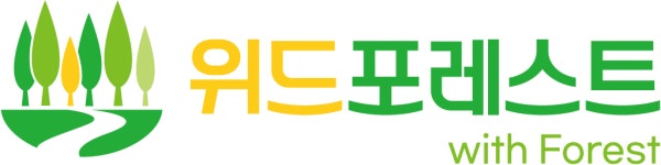 (주)위드포레스트 채용 | 2026년 진행 중인 공고 - 사람인 (주)위드포레스트 채용 | 2026년 진행 중인 공고  - 사람인
