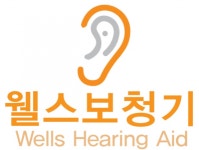 [웰스보청기] [제주] 고객센터(매장)관리 신입/경력직 채용 - 사람인