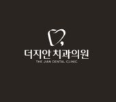 [더지안치과의원] 치과위생사 선생님을 모십니다.(D-8) - 사람인