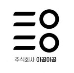 [(주)이공이공] [주식회사 이공이공] 문화사업팀/로컬관광팀 정규직 모집 - 사람인
