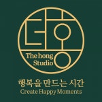 [주식회사 더홍코리아] (주)더홍코리아 프리미엄 스튜디오 경리부 모집 - 사람인