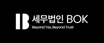 법인오케이드론 | 세무법인비오케이인천구월지점 채용 | 2026년 진행 중인 공고 1건 - 사람인 세무법인비오케이인천구월지점 채용 | 2026년 진행 중인 공고 1건...