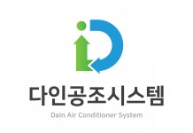 [다인공조시스템(주)] 시스템에어컨 영업사원 경력직 채용 공고 - 사람인