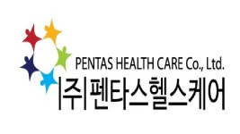 주식회사 펜사트헬스케어디지 채용 | 2025년 진행 중인 공고 - 사람인 주식회사 펜사트헬스케어디지 채용 | 2025년 진행 중인 공고  - 사람인