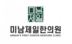 [미남제일한의원] 미남역 미남제일한의원 데스크 실장님을 모십니다. - 사람인