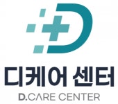 [디케어센터의원] [디케어센터의원] 검진센터 원무과 직원 모집 - 사람인