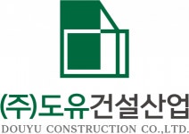 [(주)도유건설산업] [구조물 해체업] 공무담당 채용 - 사람인