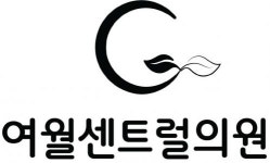 [여월센트럴의원] 피부관리사 채용 (경력) 주5일 - 사람인