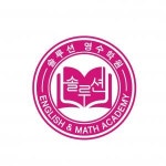 [솔루션영수학원] [수학전임,파트] 기장군 거주자 환영,고2가능한 수학관련전공자 - 사람인