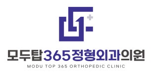 모두탑365정형외과의원 2026년 기업정보 | 직원수, 근무환경, 복리후생 등 - 사람인 모두탑365정형외과의원 2026년 기업정보 | 직원수, 매출액... 