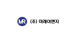 (주)미래이엔지 연봉정보 | 평균연봉, 직급별 연봉 등 - 사람인