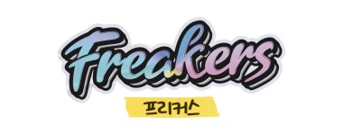 주식회사 프리커스그룹 2026년 기업정보 | 직원수, 근무환경, 복리후생 등 - 사람인 주식회사 프리커스그룹 2026년 기업정보 | 직원수, 매출액... 