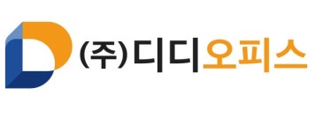 (주)디디오피스 2026년 기업정보 | 직원수, 근무환경, 복리후생 등 - 사람인 (주)디디오피스 2026년 기업정보 | 직원수, 매출액, 복리후생 등... 
