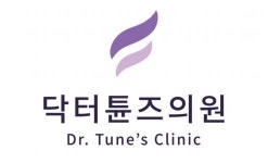 [닥터튠즈의원] [업계최고대우/공휴일휴진] 닥터튠즈의원 코디네이터 채용 - 사람인