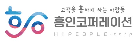 (주)흥인코퍼레이션 채용 | 2025년 진행 중인 공고 1건 - 사람인 (주)흥인코퍼레이션 채용 | 2025년 진행 중인 공고 1건  - 사람인