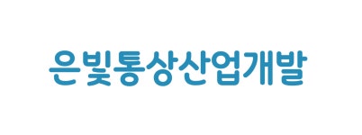 은빛통상산업개발 직무리포트 | 2026년 합격전략, 역량체크, 멘토링 등 - 사람인