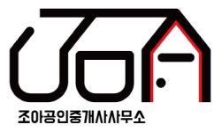 [조아부동산공인중개사사무소] 즐거운 분위기 중개업. 서초동 매출 탑 부동산. - 사람인