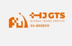 주식회사 에이치제이지티에스 채용 | 2026년 진행 중인 공고 - 사람인 주식회사 에이치제이지티에스 채용 | 2026년 진행 중인 공고  - 사람인