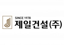(주)에이치알(롯데리아여수죽림) | [제일건설(주)] 제일건설(주) 여수죽림A5 공무보조 채용 (계약직) - 사람인