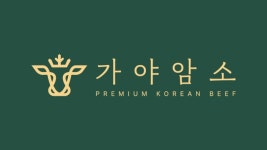 주식회사나인에이(9AInc.) 2025년 기업정보 | 직원수, 근무환경, 복리후생 등 - 사람인 주식회사나인에이(9AInc.) 2025년 기업정보 | 직원수... 