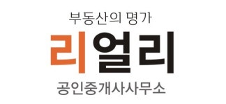 리얼리공인중개사사무소 채용 | 2026년 진행 중인 공고 - 사람인 리얼리공인중개사사무소 채용 | 2026년 진행 중인 공고  - 사람인
