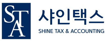 샤인택스 채용 | 2026년 진행 중인 공고 1건 - 사람인 샤인택스 채용 | 2026년 진행 중인 공고 1건  - 사람인