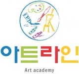 [아트라인미술학원] 수원 아트라인미술학원에서 함께 할 열정적인 선생님을 모십니다 - 사람인