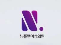 뉴플랜여성의원 채용 | 2026년 진행 중인 공고 - 사람인 뉴플랜여성의원 채용 | 2026년 진행 중인 공고  - 사람인