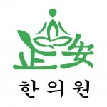 [정안한의원] [부산 서구 정안한의원] 8월 3-4째주 단기근무 간호조무사 채용 - 사람인