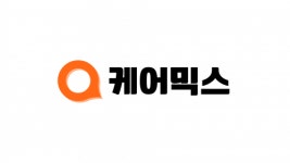 [케어믹스사회적협동조합] 교육강사 모집(단시간 근무자-아이돌보미 및 산후관리사 양성) - 사람인