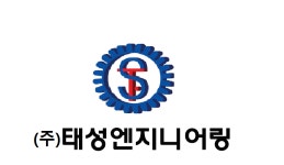 주식회사태성엔지니어링 채용 | 2026년 진행 중인 공고 - 사람인 주식회사태성엔지니어링 채용 | 2026년 진행 중인 공고  - 사람인