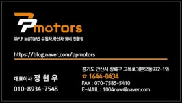[주식회사 피피모터스] 안산 본오동 수입차 정비 (경력직 팀장급1명... 사람인 [주식회사 피피모터스] 안산 본오동 수입차 정비  (경력직... 