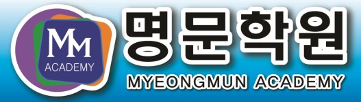 명문학원 2026년 기업정보 | 직원수, 근무환경, 복리후생 등 - 사람인 명문학원 2026년 기업정보 | 직원수, 매출액, 복리후생 등 - 사람인