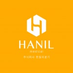 [(주)한일코퍼레이션] [주식회사 한일코퍼레이션] 경리 / 사무 / 회계 / 담당자 모집(D-29) - 사람인 [(주)한일코퍼레이션] [주식회사... 