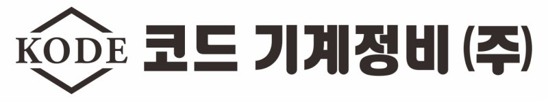 코드기계정비(주) 채용 | 2026년 진행 중인 공고 1건 - 사람인 코드기계정비(주) 채용 | 2026년 진행 중인 공고 1건  - 사람인