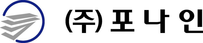 (주)포나인 연봉정보 | 평균연봉, 직급별 연봉 등 - 사람인