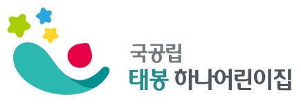 태봉어린이집 채용 | 2026년 진행 중인 공고 - 사람인 태봉어린이집 채용 | 2026년 진행 중인 공고  - 사람인