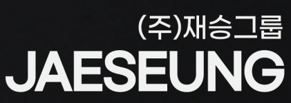 (주)재승그룹 연봉정보 | 평균연봉, 직급별 연봉 등 - 사람인