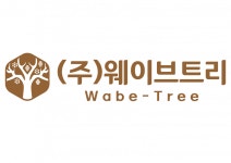 [(주)웨이브트리] 2022년 하반기 헬스케어기기 개발 및 업무 추진 인력 고용 - 사람인