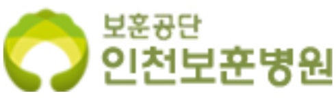 [한국보훈복지의료공단 인천보훈병원] [인천보훈병원] 체험형 청년인턴(치과위생사) 공개채용 - 사람인