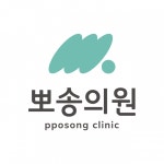 [뽀송의원] [강남역/오픈피부과] 상담실장님 모집함. - 사람인