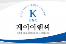 케이앤이엔씨 | [케이이엔씨] 케이이엔씨 전기설비분야 신입/경력사원 채용 - 사람인